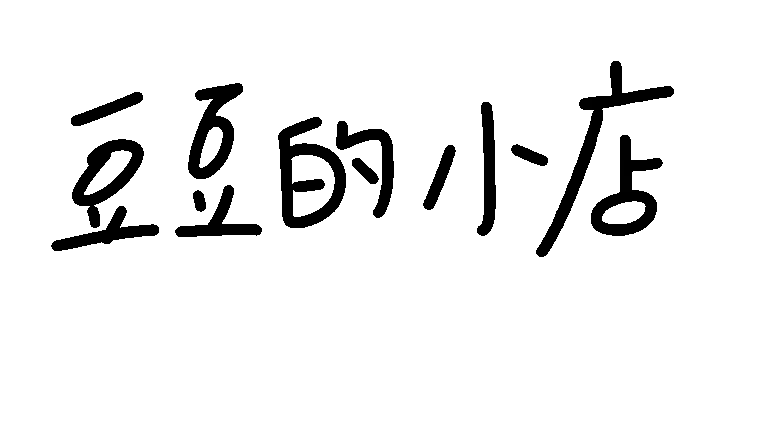 微信图片 20251126182741 37731 67